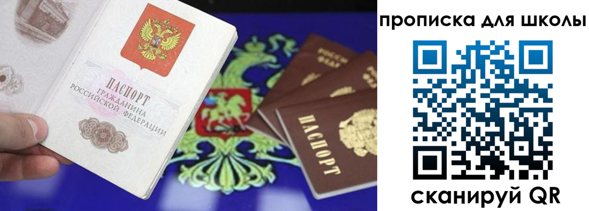 миграционный учет в Новочеркасске